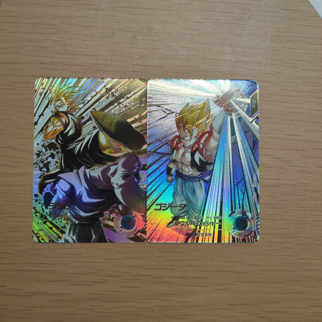 美品 GDR★ SDV7-019 ベジット GDR★ SDV7-062 ゴジータ