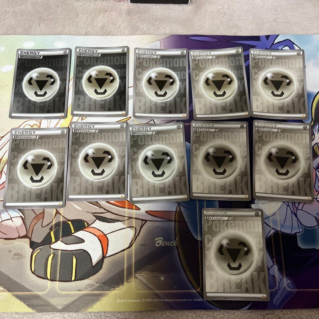 Breakエネルギー 鋼 cp4