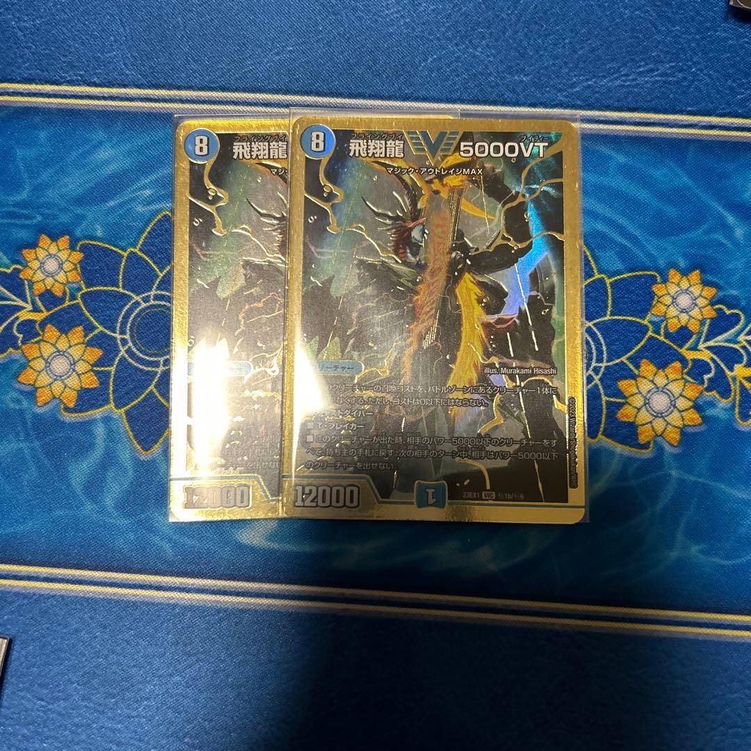 5000vt 金