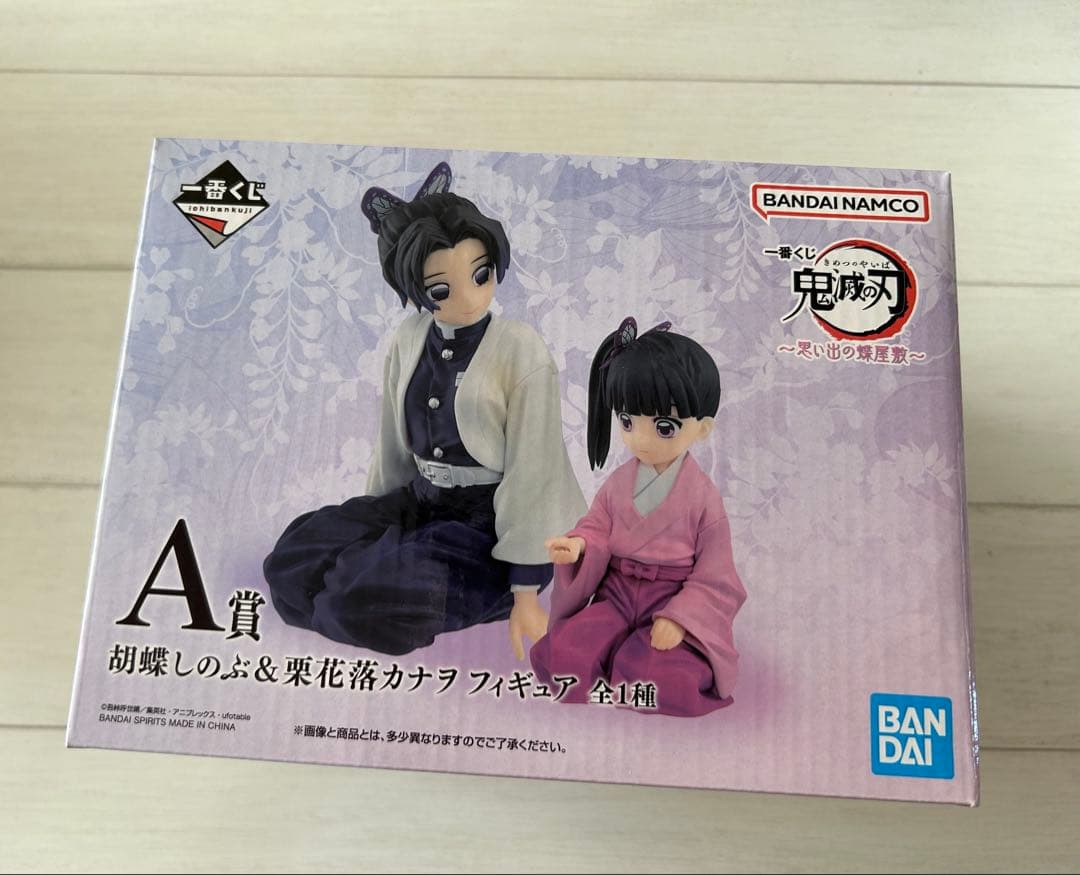 鬼滅の刃一番くじ　しのぶ　カナヲ　フィギュア　A賞