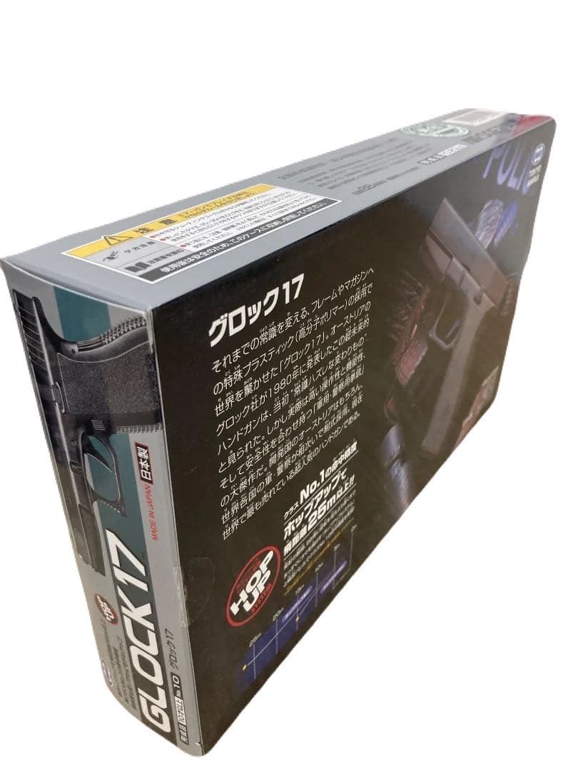 未開封　東京マルイ No.10 グロック17 10歳以上エアーHOPハンドガン①