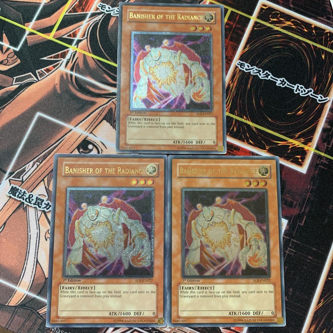 遊戯王 英語版 閃光の追放者×3