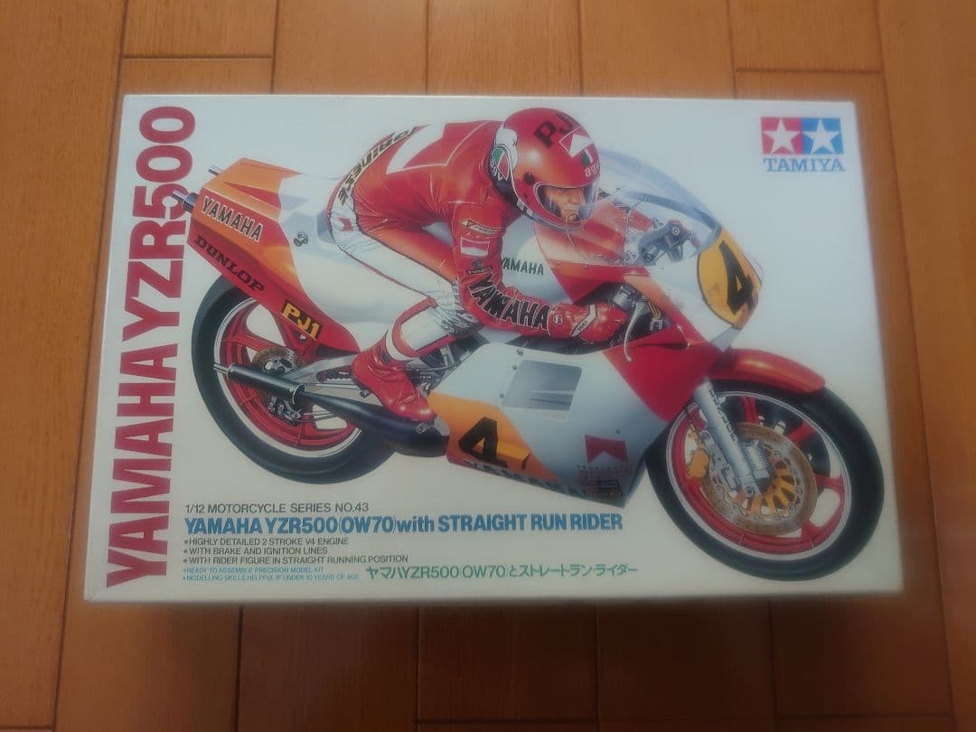 タミヤ YZR500 レプソルNSR250と２つセット
