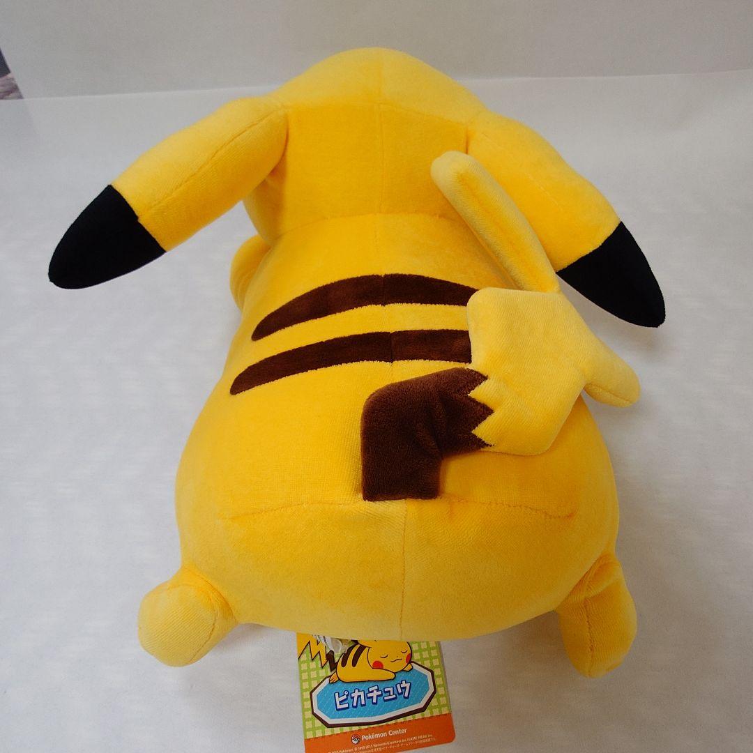 【美品】ポケモンセンター すやすやピカチュウ BIG 2015 ぬいぐるみ