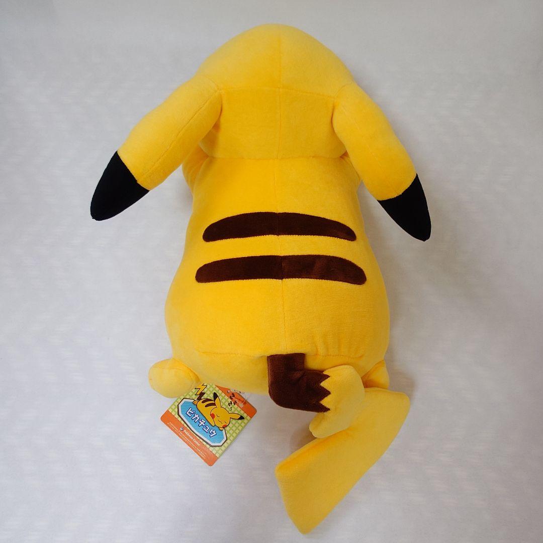 【美品】ポケモンセンター すやすやピカチュウ BIG 2015 ぬいぐるみ