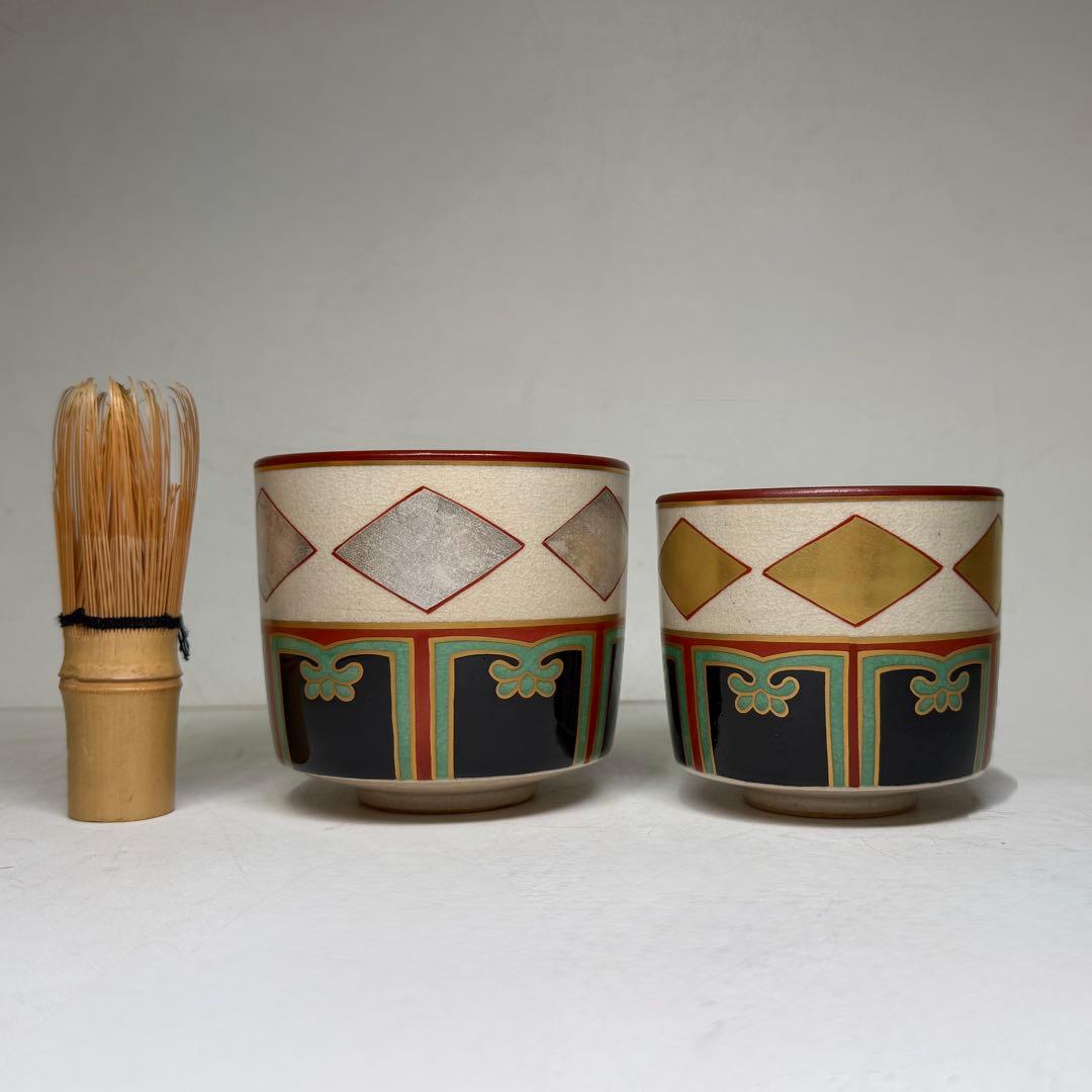 【新品未使用】色絵金銀菱重茶碗 野々村仁清写 MOA美術館 共箱 茶器 茶道具