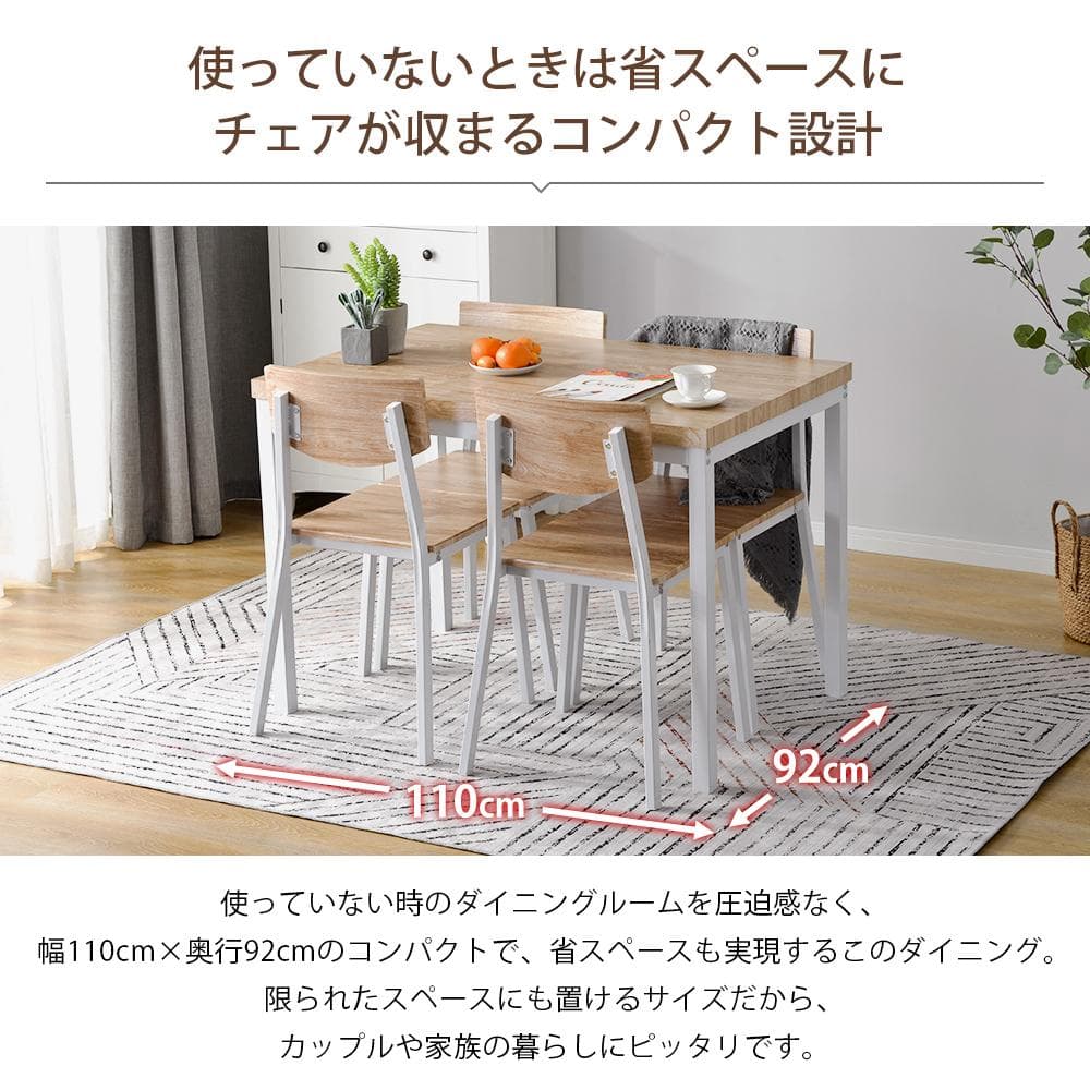 数量限定！ダイニングセット 4人掛け現代風　シンプル　オシャレ　NATURAL