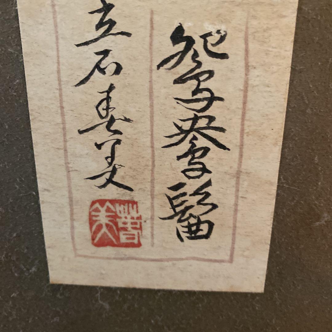 美人画