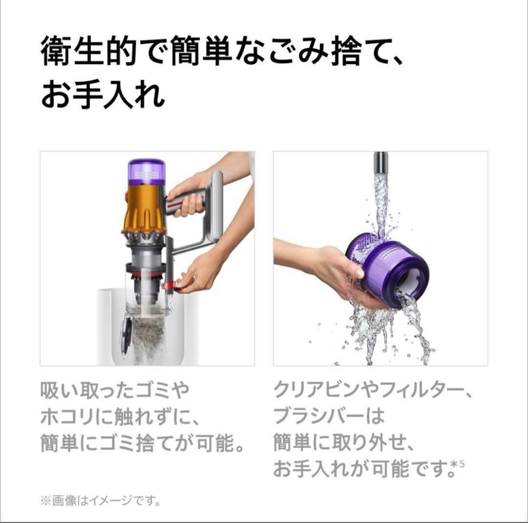 掃除機・クリーナー DysonV12 Detect Slim Absolute (SV46 ABL)