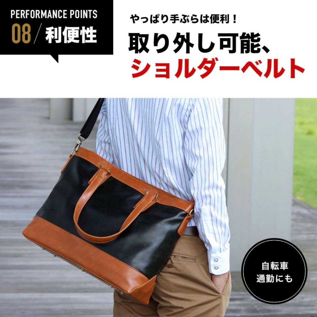 【新品】GOLDMEN ビジネスバッグ トートバッグ メンズ B4 A4 黒