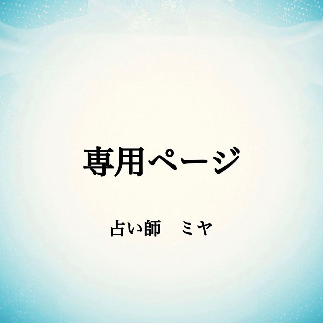さなえ✳︎