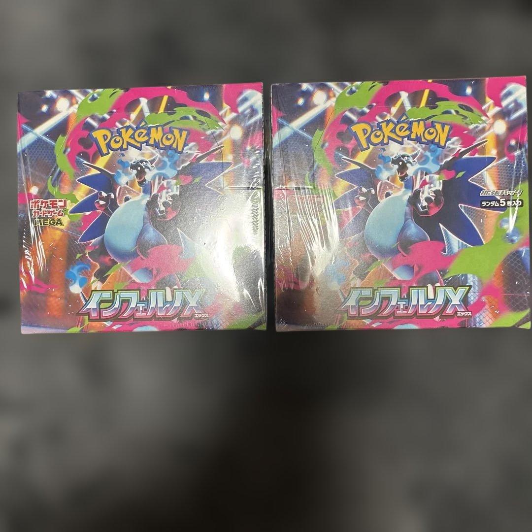 ポケモンカードゲーム 拡張パック 8箱セット　インフェルノX メガドリームex