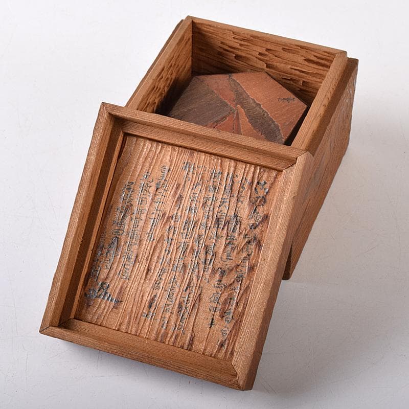 茶道具　熱田神宮古材　八角香合　書付箱　M　R8414