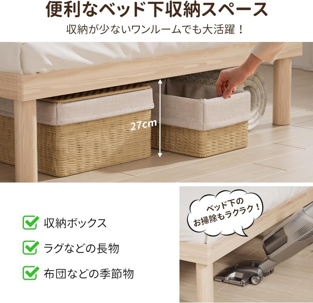ベッドフレーム⭐️シングル ベッド 宮棚 2口コンセント 天然木 北欧パイン材