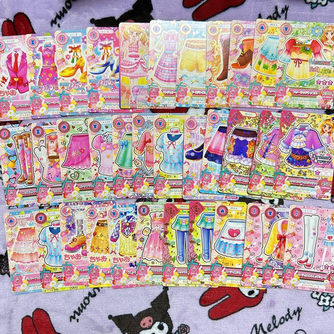 アイカツカード 348枚