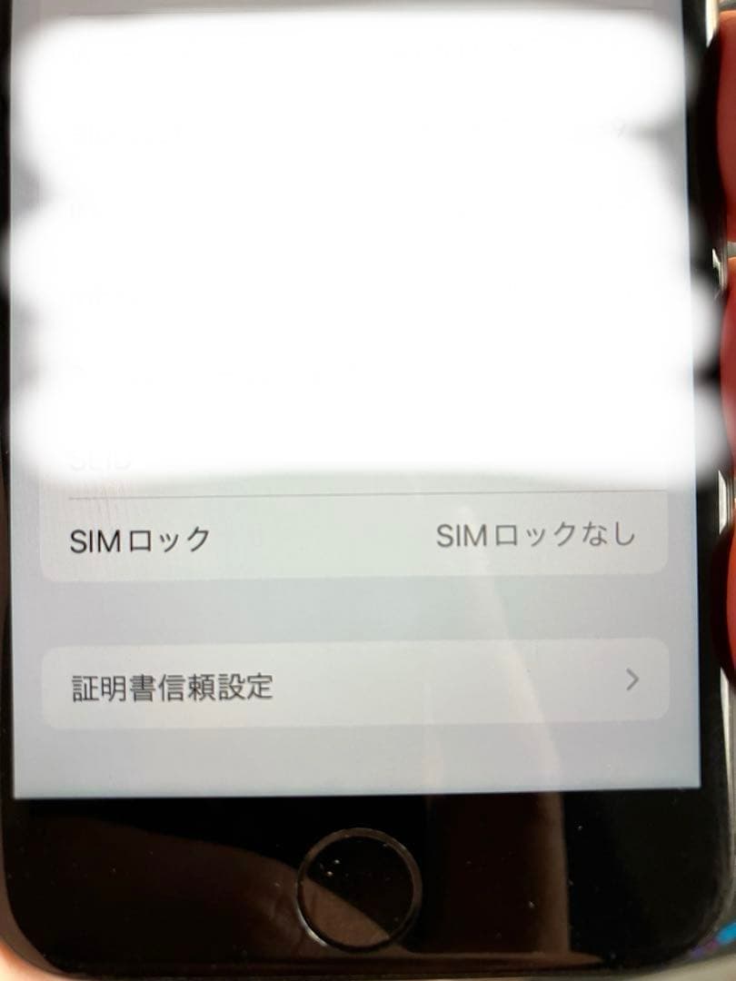 Apple iPhone 8 ブラック 本体　64GB sim フリー