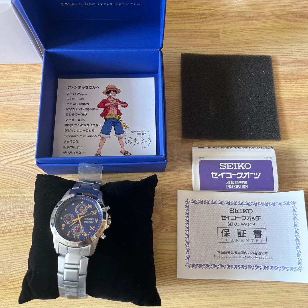SEIKO ONE PIECE 20th Anniversary 腕時計