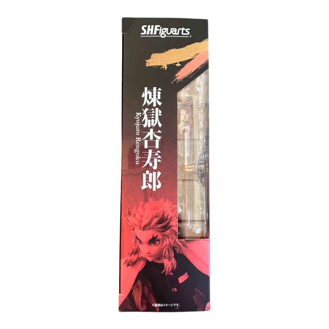未開封 S.H.Figuarts鬼滅の刃 煉獄杏寿郎 フィギュア 一番くじ
