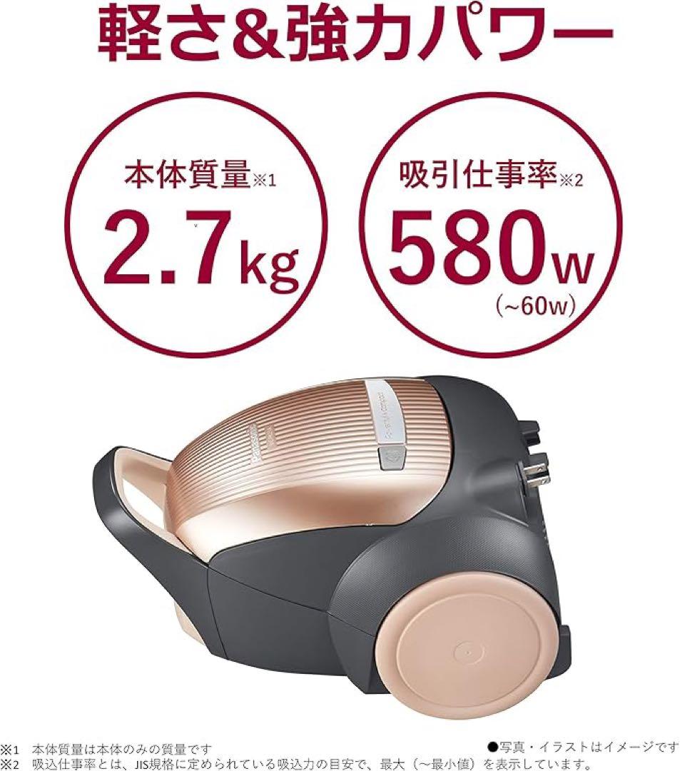 Panasonic 紙パック式クリーナー　MCーPK21AーP