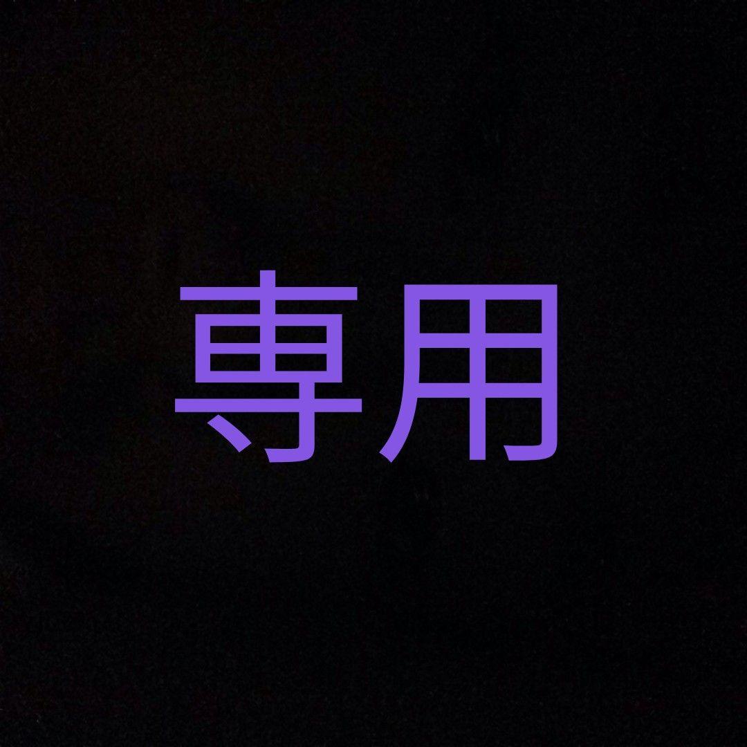 せいやです