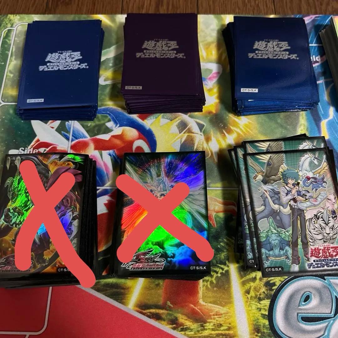 遊戯王OCG 使用済スリーブセット