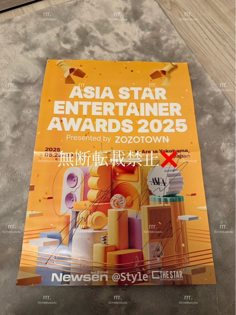 aespa 2025 第4弾サイン入りポスター　ZOZOTOWN Xキャンペーン