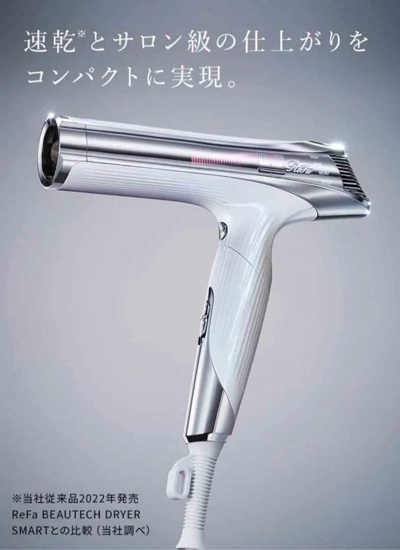 リファビューテック ドライヤー S+ ホワイト ヘアドライヤー 温度調節機能付き