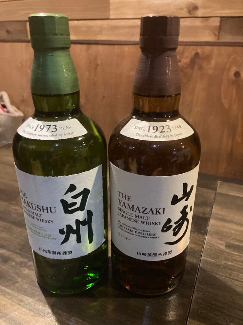 山崎　白州　700ml 新品　未開封　2本セット