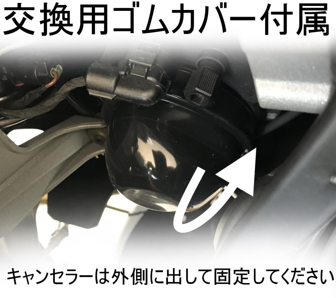 マルスコイ　BMW R1200RS LEDヘッドライト　ハイ+ロービーム