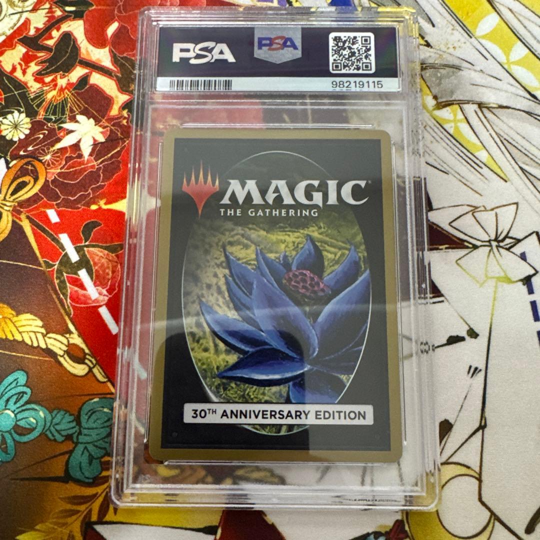 MTG Taiga 旧枠30A PSA10