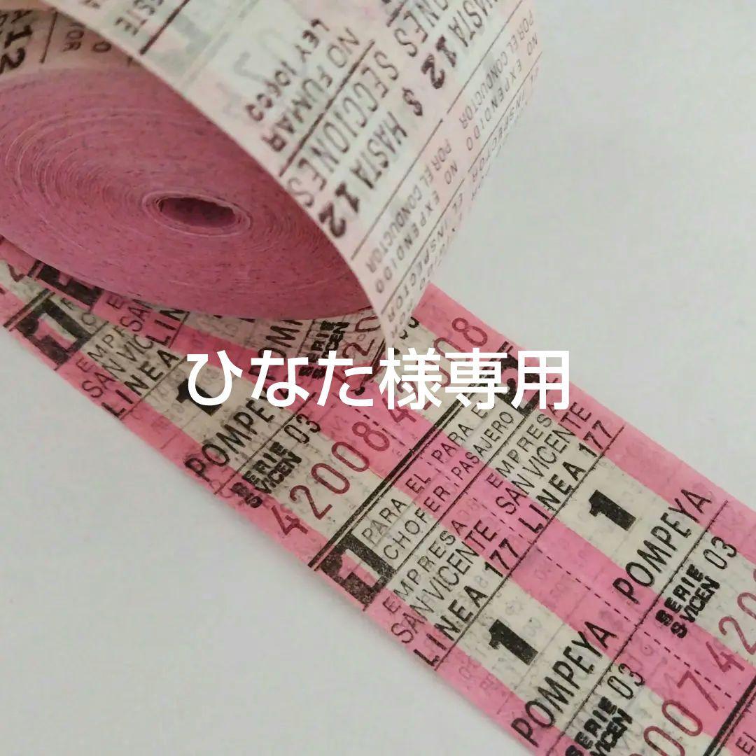 ひなた