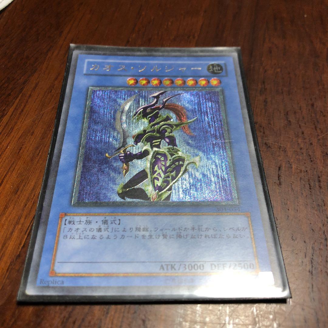 遊戯王