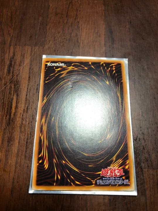遊戯王