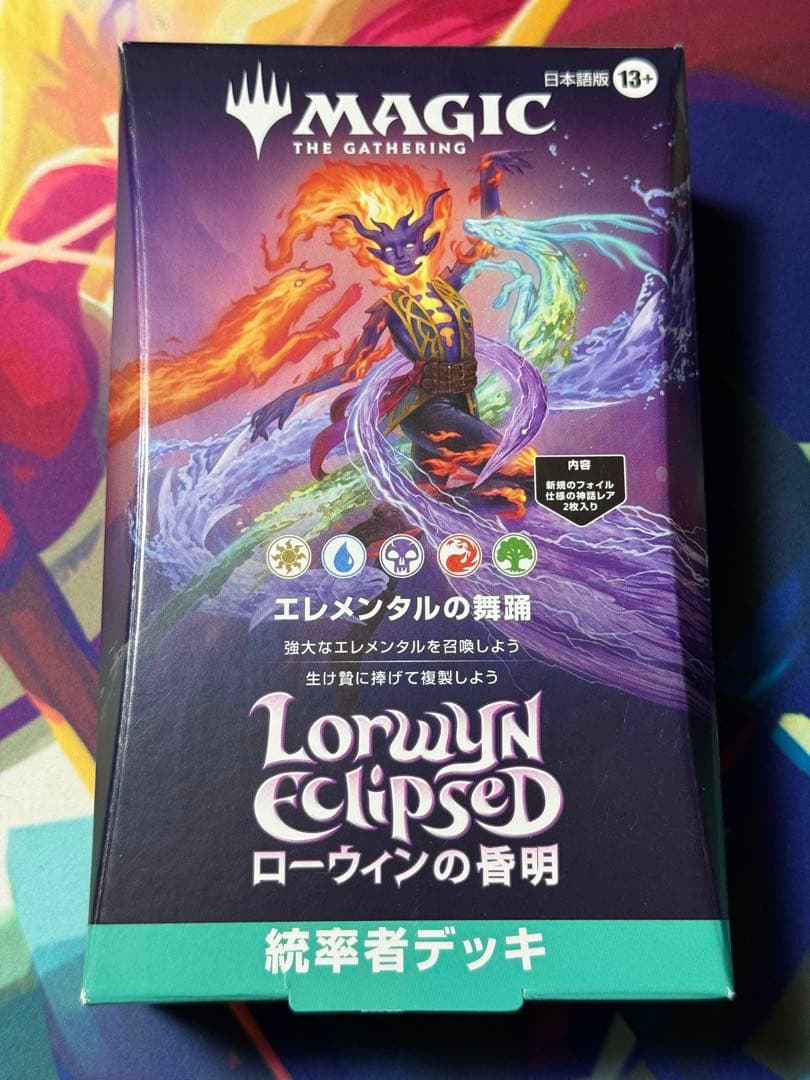 【新品未開封】(日本語版)ローウィンの昏明 統率者デッキ エレメンタルの舞踊