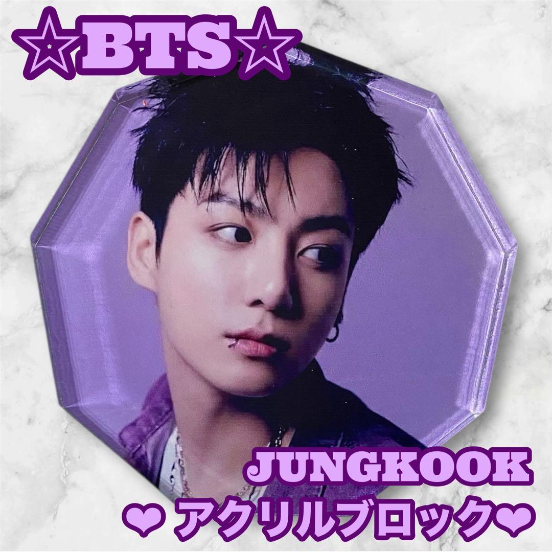 PAオレンジ様 リクエスト おまとめ JUNGKOOK グク