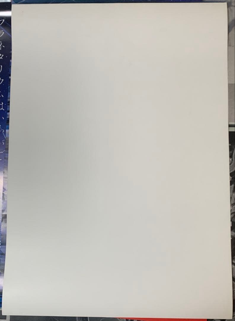 【B2】 X-MEN VS STREET FIGHTER EX 販促 ポスター