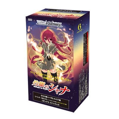 ヴァイスシュヴァルツ プレミアムブースター 灼眼のシャナ N4コン