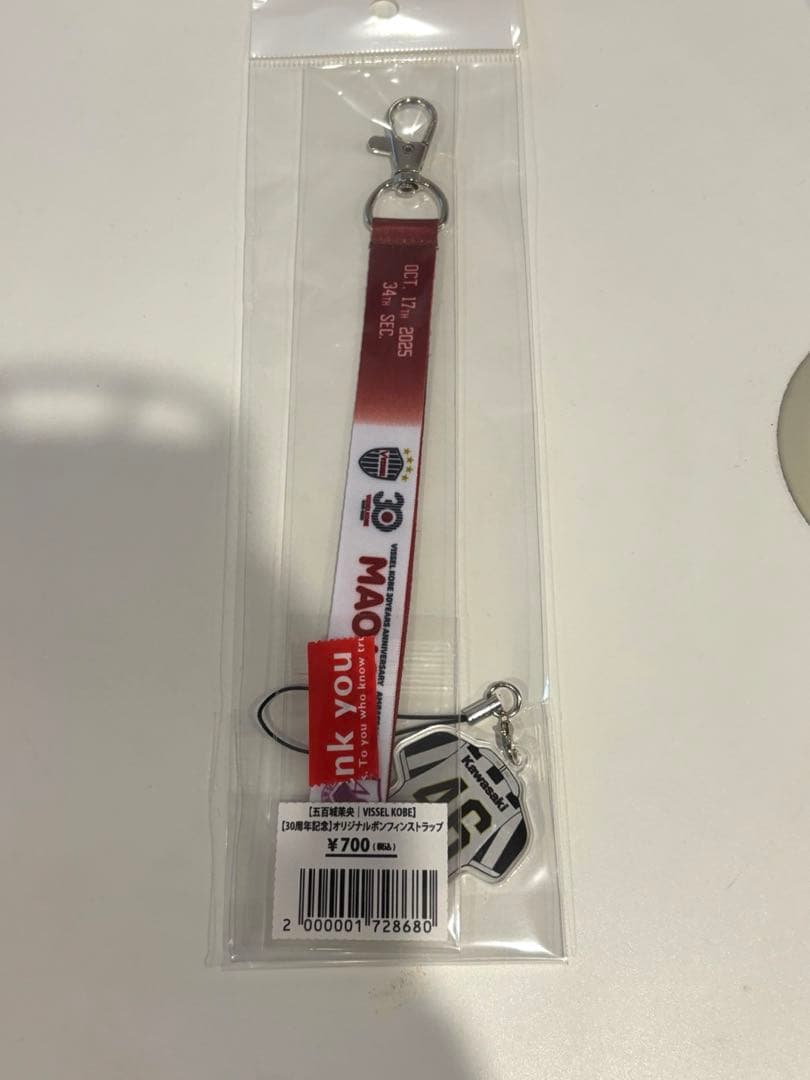 【新品】五百城茉央 ユニフォーム Mサイズ ヴィッセル＆限定マッチデーボンフィン