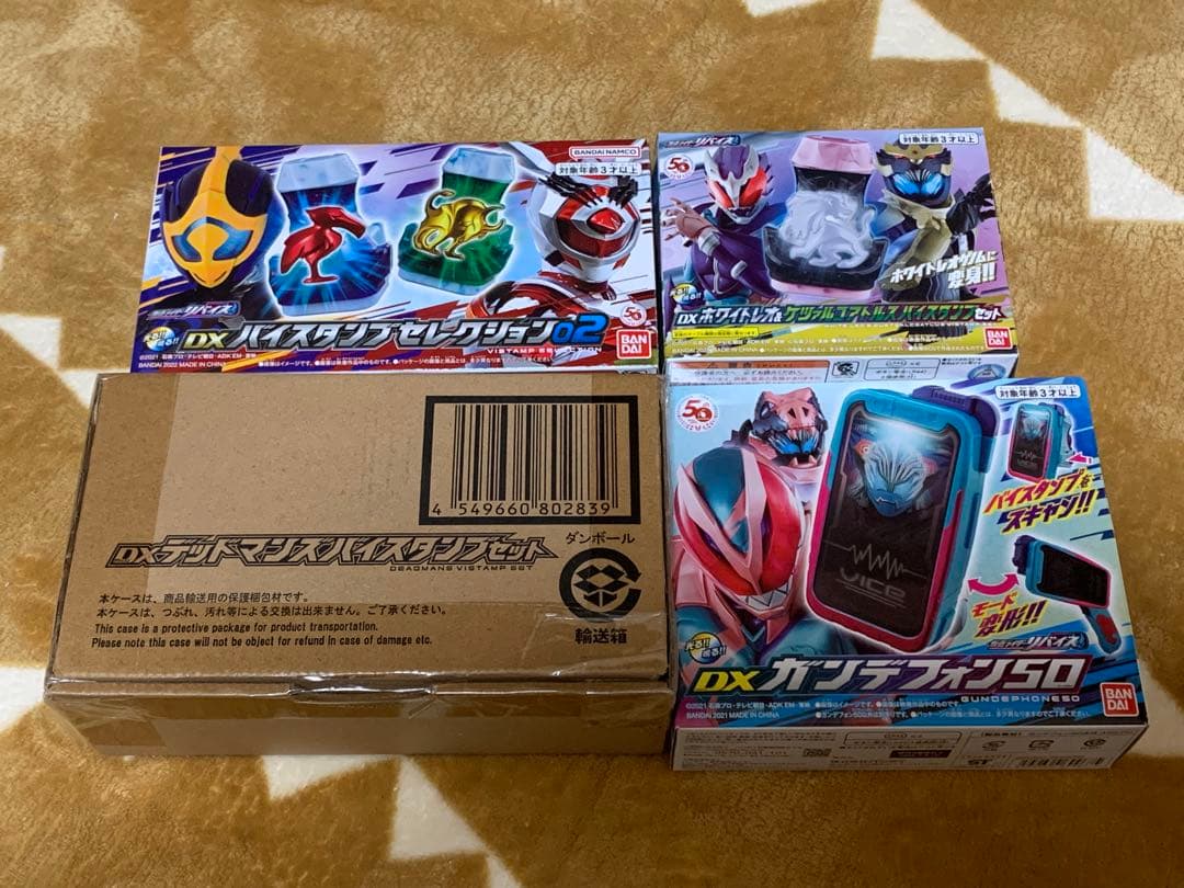 【美品】仮面ライダーリバイス　玩具　4個セット