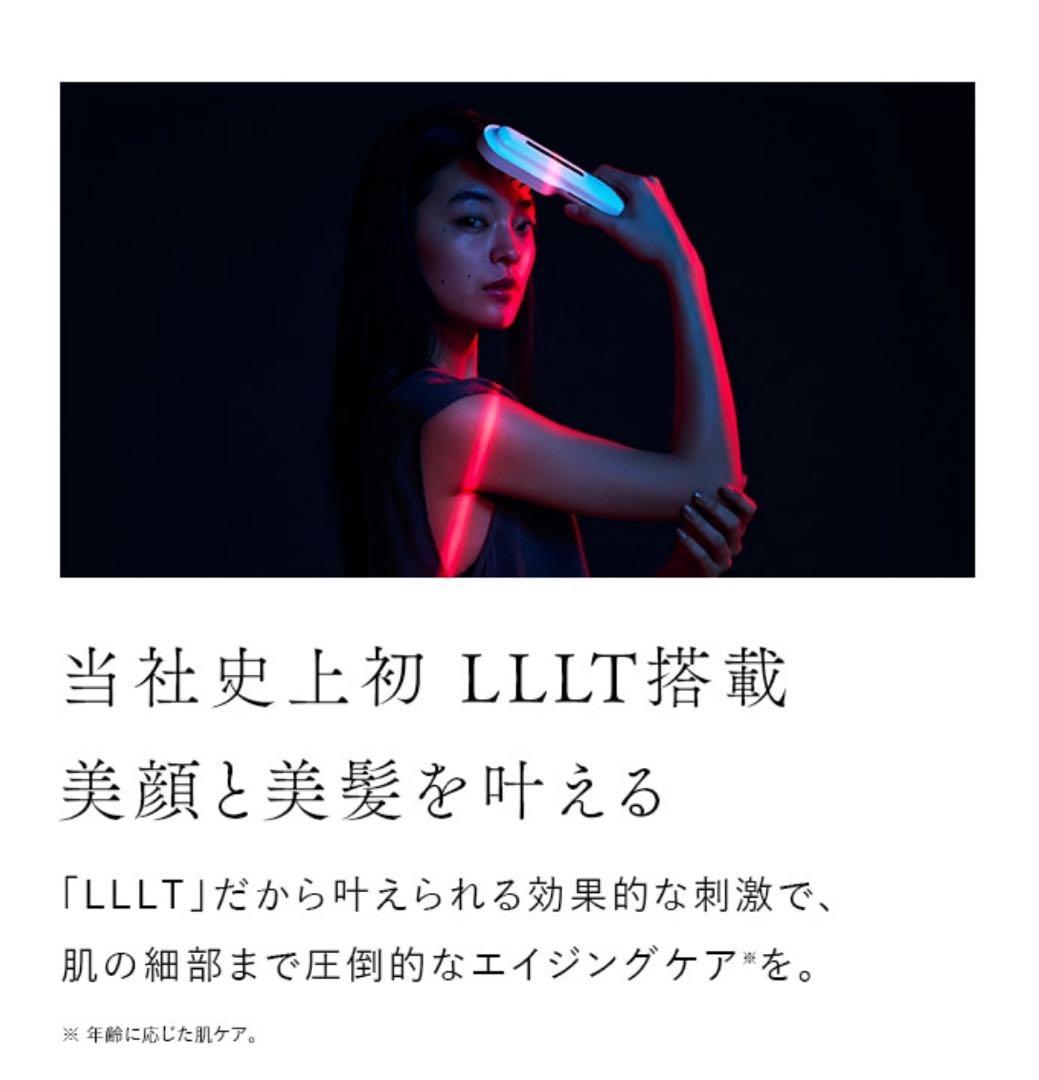ステラボーテ　 レーザー＆EMS リフトブラシPRO サントリーニホワイト