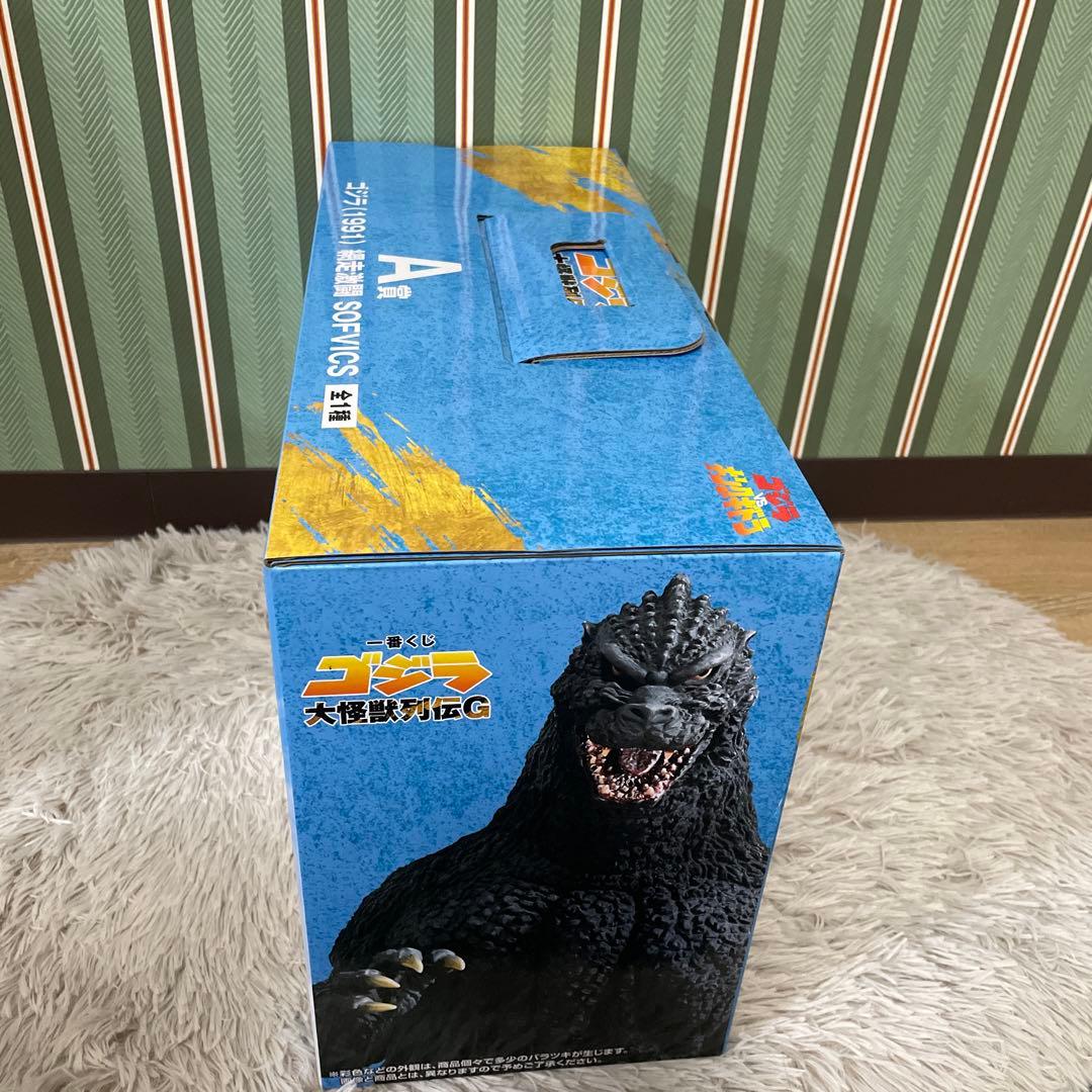 一番くじ ゴジラ 大怪獣列伝G ラストワン賞　A賞 B賞 C賞 網走激闘