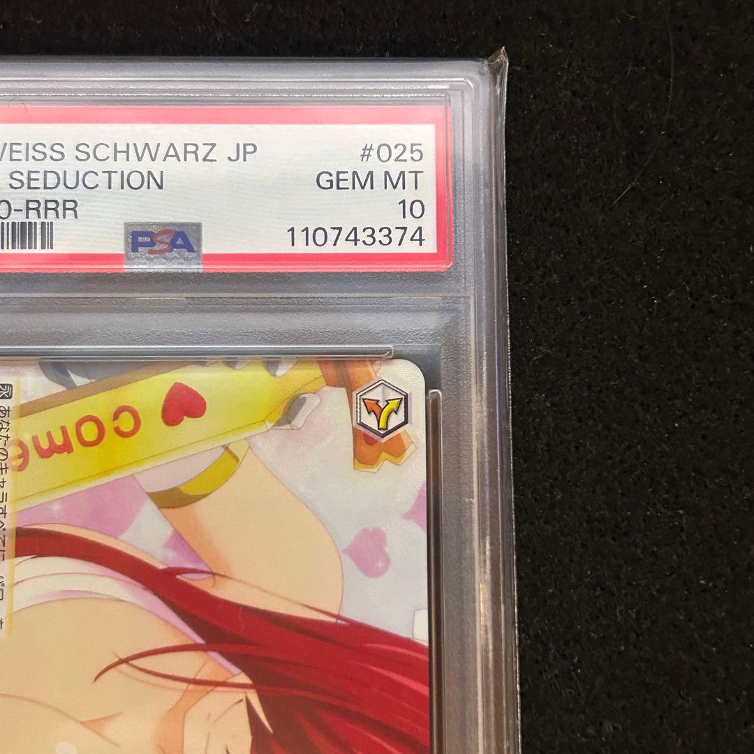 PSA10 エルザの誘惑 RRR フェアリーテイル ヴァイスシュヴァルツ