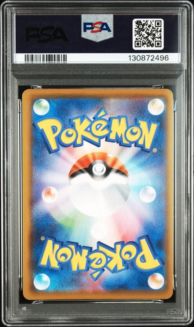 ピカチュウ vunion psa10 連番4枚セット