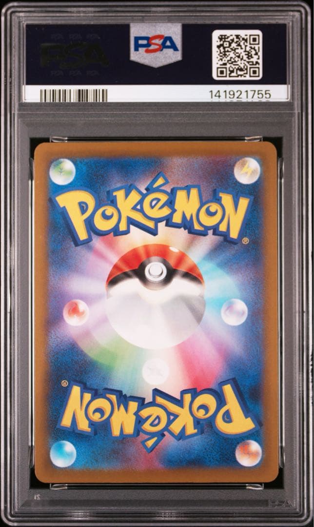 【PSA10】ポケモンカード　中国語　箔押し　エラー　メガシビルドン ex MA