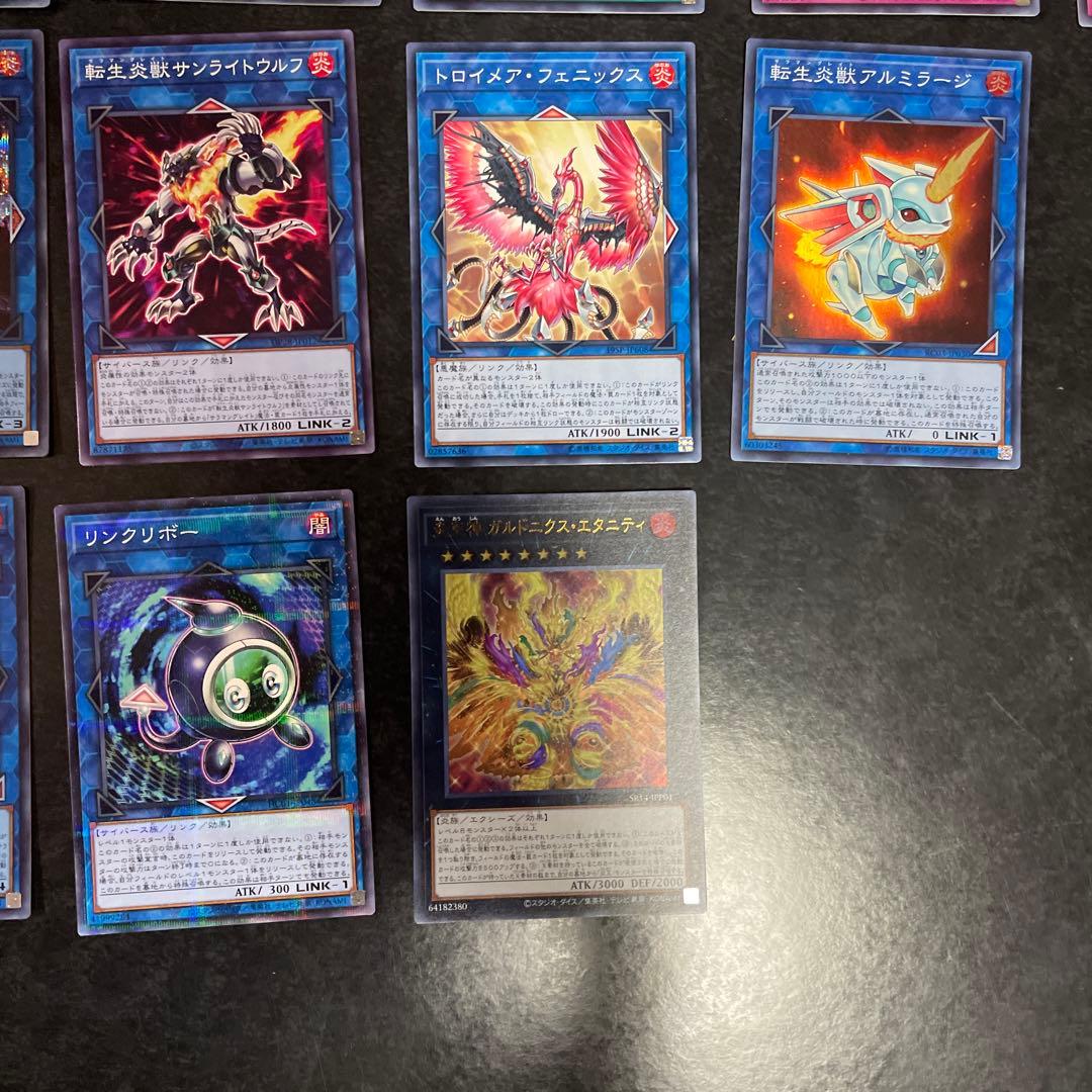 遊戯王デッキ　炎王スネークアイデッキ　ガチ構築　No.1739