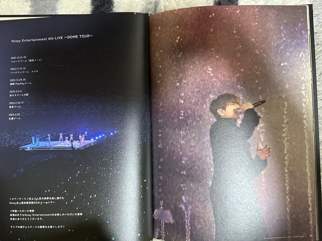 #Nissy1 #Nissy2DVDphoto book.タオル.ポ-チ.非売品