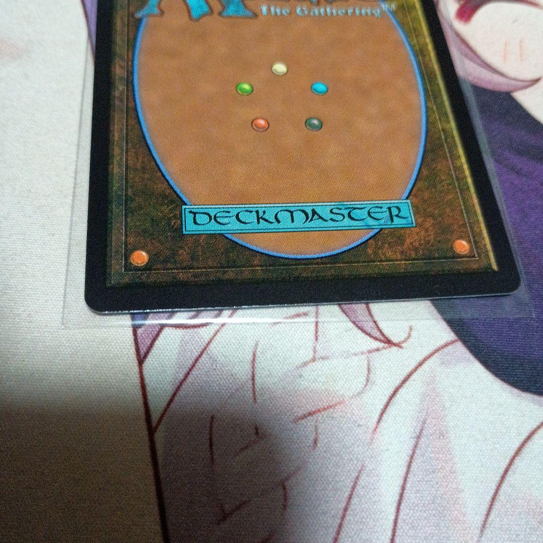 mtg 沸騰する小湖 ドラゴンスケイル foil 日本語