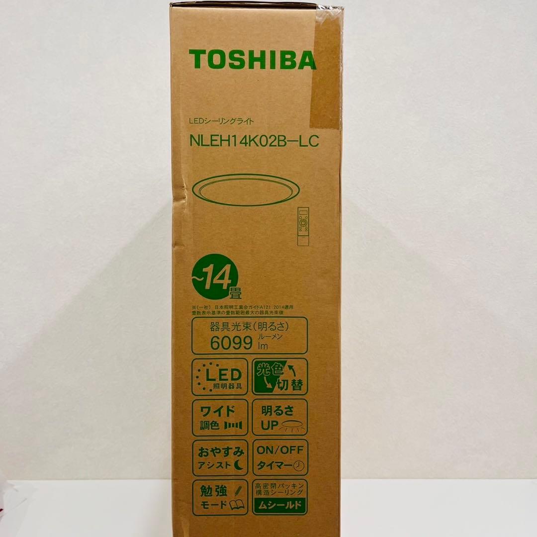 h372 新品・未開封　TOSHIBA(東芝)LED シーリングライト　〜14畳