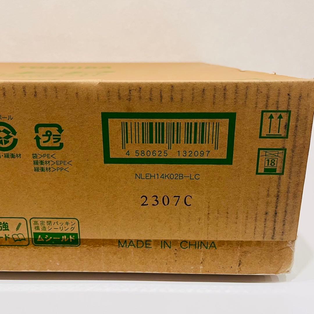 h372 新品・未開封　TOSHIBA(東芝)LED シーリングライト　〜14畳