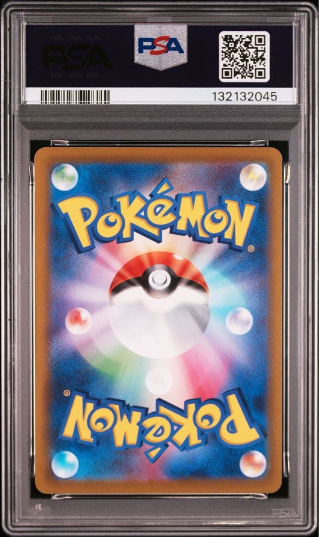 ゲッコウガ イラストレーションコンテスト2022 プロモカード PSA10